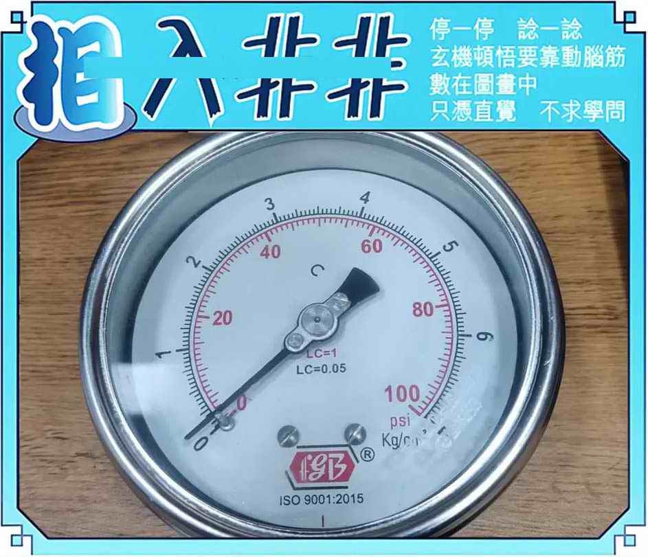 六合彩110期相入非非