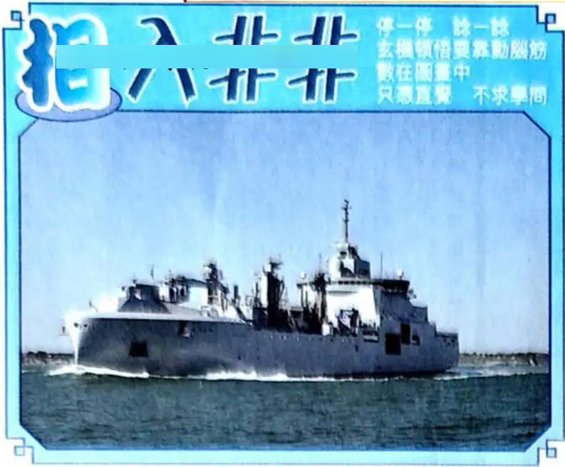 六合彩116期相入非非