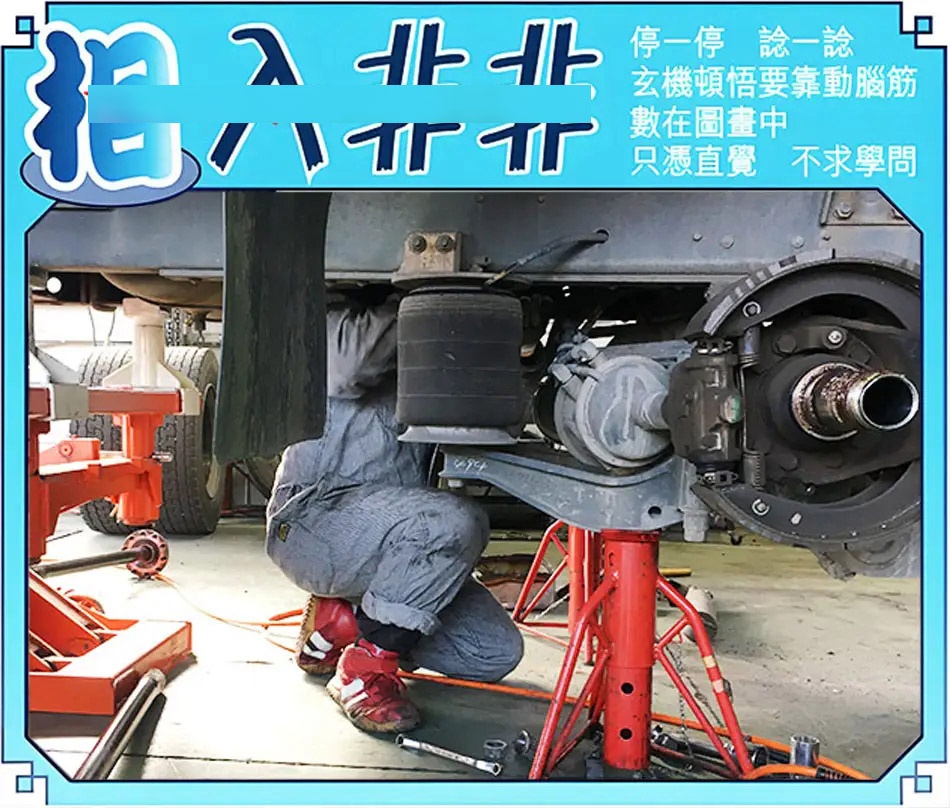 六合彩128期相入非非