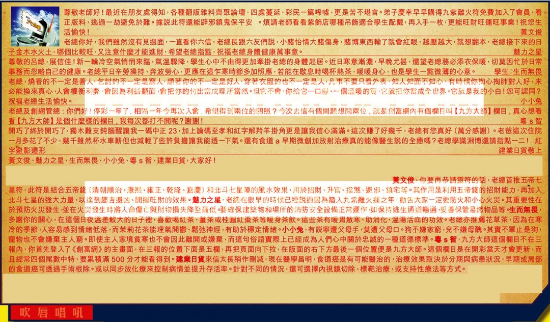 六合彩130期六合皇信箱