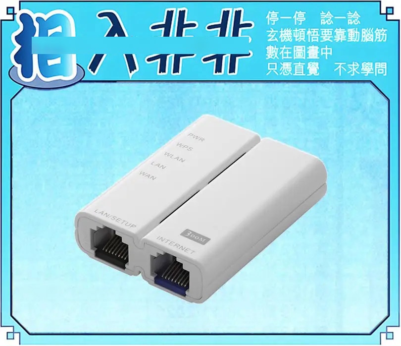 六合彩131期相入非非