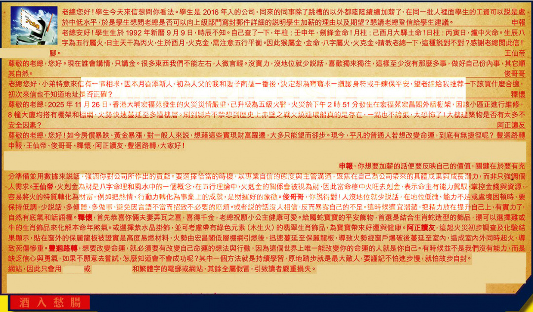 六合彩132期六合皇信箱