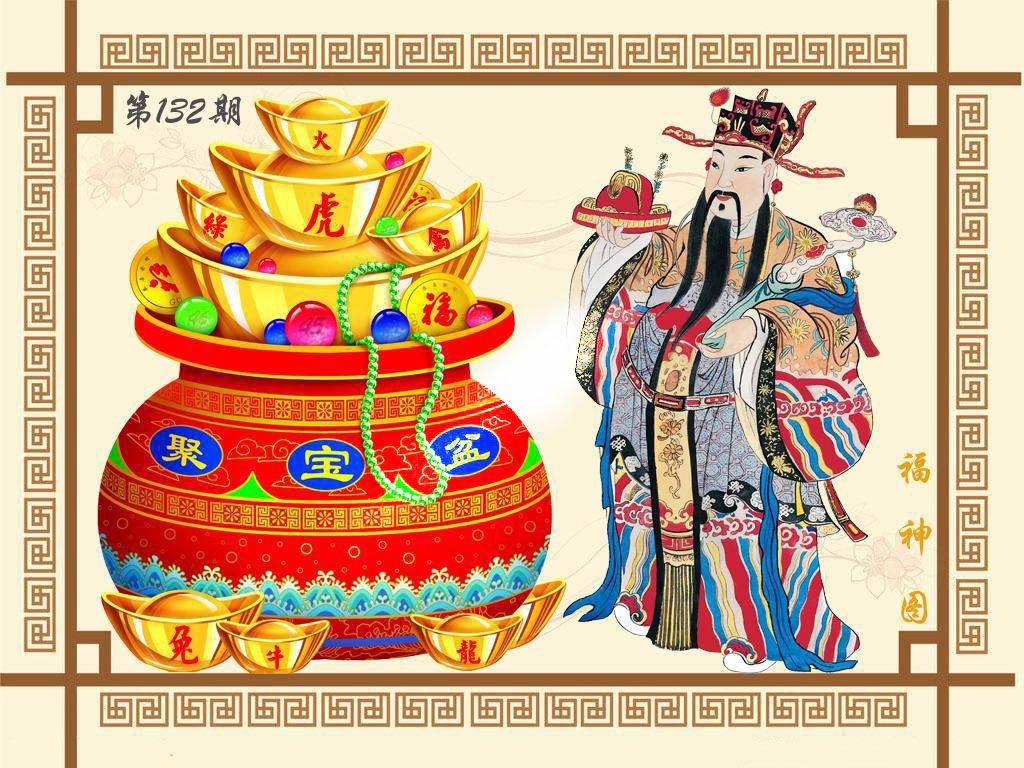 六合彩132期福神图