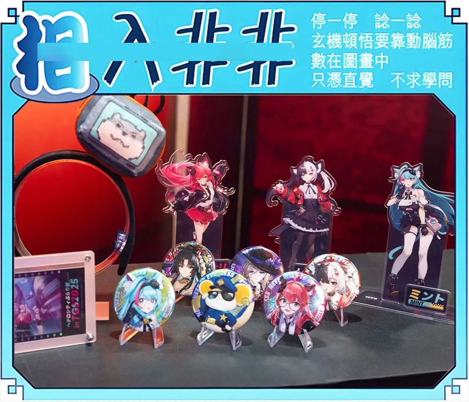 六合彩132期相入非非