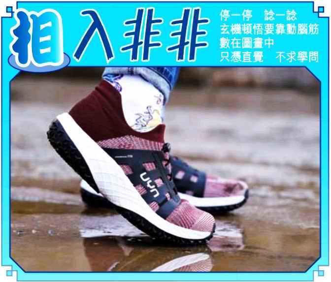 六合彩080期相入非非