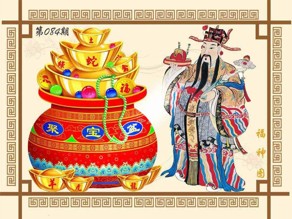六合彩084期福神图