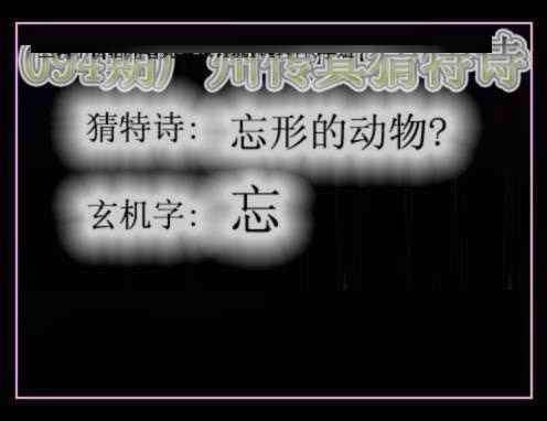 六合彩094期广州传真猜特诗