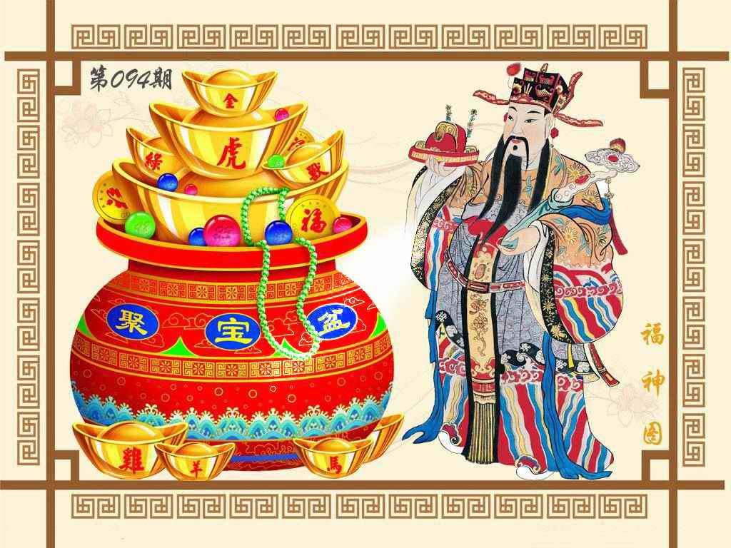 六合彩094期福神图